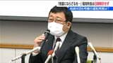 柏崎刈羽原発6号機の営業運転再開「慎重にならざるを得ない」 稲垣武之所長は具体的な日付を明言せず|TBS NEWS DIG
