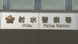 信号待ちの車に追突事故 67歳の女 酒気帯び運転の疑いで逮捕 富山・射水市 | 富山のニュース|天気・防災|チューリップテレビ