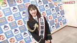 うそ電話詐欺防止を呼びかけ　テレビ山口・奥野アナウンサーが一日警察署長|TBS NEWS DIG