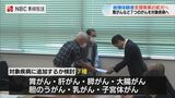 厚労省“被爆体験者”支援事業 対象疾病に『7つのがん』追加するか検討開始 | 長崎のニュース | 天気 | NBC長崎放送