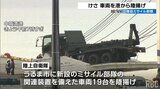 陸上自衛隊ミサイル部隊をうるま市に新設へ 車両を港から陸揚げ | 沖縄のニュース|RBC 琉球放送