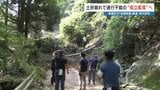 「思っていたよりひどい」土砂崩れで孤立の集落へ…町職員が物資届ける “病院も行けない” 集落の現状 | 熊本のニュース|RKK NEWS|RKK熊本放送