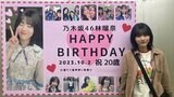 【乃木坂46・林瑠奈（20）】活動再開　「元気にやっていきますので、よろしくお願い致します」|TBS NEWS DIG