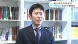 徳島県のみなさんに聞いてみました。今回の選挙、関心ありますか?… 政治学の専門家に聞く【参議院補選】 | 高知のニュース・天気|KUTV NEWS | KUTVテレビ高知