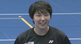 山口茜 バドミントン ジャパンオープン制す『4度目の優勝』大会最多タイへ | 熊本のニュース|RKK NEWS|RKK熊本放送