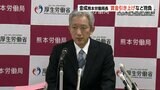 「賃金の引上げや、半導体関連企業の求人を満たせるよう取り組みたい」熊本労働局長 着任 | 熊本のニュース|RKK NEWS|RKK熊本放送