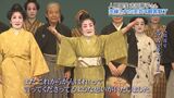「みなさんの拍手で私は育てられた」人間国宝の志田房子さんが記念公演|TBS NEWS DIG