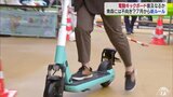 豪雪地帯には不向き? 7月から免許不要の「電動キックボード」青森県内の実情は|TBS NEWS DIG