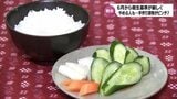 「手づくり漬物」が店から消える?! 製造・販売の衛生基準が6月から厳格化 郷土の味はどうなる? | MRTニュース | MRT宮崎放送
