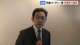 北海道函館市の大泉潤市長が自ら開催の『政治資金パーティー券』 元副市長らが市役所で約70人の職員に販売 販売の指示について大泉市長は否定 | 北海道のニュース|HBC北海道放送