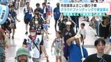 物価高で地方車の製作費高騰、資金繰り悪化　市民憲章よさこい踊り子隊　クラウドファンディングで資金募る|TBS NEWS DIG