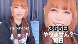 【中川翔子】「バレンタインは365日やりません?毎日」コンビニスイーツを語って妄想もツッコまれ「うるしゃい」|TBS NEWS DIG