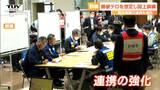 連携の強化を 県が国などと共同で爆破テロを想定した訓練 事前に詳しい内容を知らせない "ブラインド形式" で(山形) | 山形のニュース│TUYテレビユー山形