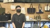 観光だけじゃない「ものづくり大分」を世界へ ネットショップの進化で海外進出が手軽に|TBS NEWS DIG