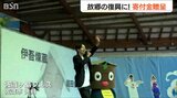 「地震からの復興に役立てて」人気動画クリエーターの「けえ【島育ち】」さん 故郷の佐渡市に寄付金贈呈|TBS NEWS DIG
