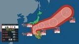 【台風情報】台風22号は8日にも“非常に強い”台風に 8日~10日頃にかけて西~東日本の太平洋側に影響か【進路予想・3時間ごとの雨と風のシミュレーション・6日午後9時50分発表】|TBS NEWS DIG