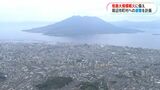 桜島の大規模噴火 広域避難先を事前に決定へ 桜島協議会が避難計画を策定 今後ほかの火山でも | 鹿児島のニュース|MBC NEWS|南日本放送