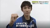 富山県から18年ぶりの金メダリスト 技能五輪「情報ネットワーク施工」のスゴ腕とは・・・ | 富山のニュース|天気・防災|チューリップテレビ