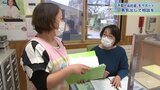 “予期せぬ妊娠” 勇気を出して相談を 広がる支援の輪「にんしんSOSいわて」|TBS NEWS DIG
