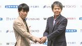 「東京ガールズコレクション」のW TOKYO　山梨中央銀行など地銀４行と地方創生で協定　|TBS NEWS DIG