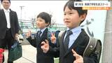 「体育とか算数とかがんばりたいです」仙台市立すべての小学校で入学式　新1年生が学校生活スタート|TBS NEWS DIG