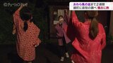 「おわら風の盆」本番まで2週間 3年ぶりの開催へ稽古が本格化 富山市八尾町|TBS NEWS DIG