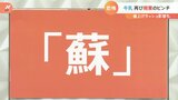 「牛乳余り」再び 廃棄のピンチを救え!簡単活用レシピ3品を紹介|TBS NEWS DIG
