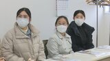 「様々な企業を知った」 大学留学生が対象　企業見学のバスツアー　山梨県内への就職を後押し　|　山梨のニュース | ＵＴＹテレビ山梨