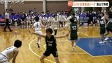 バスケU18の最強チーム決める「U18日清食品リーグ」はトップリーグだけじゃない!ブロックリーグの試合も各地で熱戦 富山 | 富山のニュース|天気・防災|チューリップテレビ