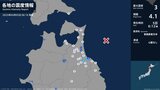 青森県で最大震度3の地震　青森県・八戸市|TBS NEWS DIG