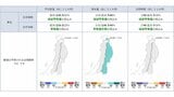 東北地方の向こう1か月(6/6~7/5)の天候の見通しは? 平均気温・降水量・日照時間は? 気象庁 | 山形のニュース│TUYテレビユー山形