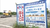 台風に豪雨…安倍川河川敷スポーツ広場にもダメージ 復旧急ぐも夏の風物詩が障害に?=静岡市 | 静岡のニュース | SBSNEWS | 静岡放送