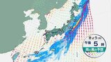 大気の状態が“非常に不安定”　関東甲信地方では14日明け方にかけて土砂災害・低い土地の浸水などに警戒を　東北太平洋側では14日昼前にかけて高波に注意！　【最新気象情報】　|　青森のニュース│ATV NEWS│青森テレビ