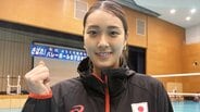 佐藤淑乃「自分が引っ張っていかなきゃ」バレー女子日本代表、ファンも大歓声でエール！「ゆっこ！ゆっこ！」和田由紀子は「五輪へ過程の大会に」【アジア大会】|TBS NEWS DIG