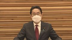 岸田総理が4日に石川・福井訪問　子育て現場の視察・意見交換などを予定| TBS CROSS DIG with Bloomberg