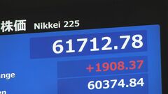 【速報】日経平均 一時1900円超の値上がり 6万1000円台での取引続く| TBS CROSS DIG with Bloomberg