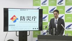 防災庁11月2日発足へ　細野防災担当大臣が公表　ロゴマークも発表| TBS CROSS DIG with Bloomberg