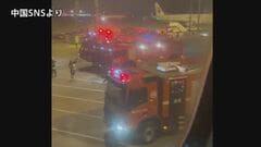 中国・上海に着陸の飛行機内で携帯電話が発火か　“座席調整”で火災の可能性も　北京発の中国東方航空機| TBS CROSS DIG with Bloomberg