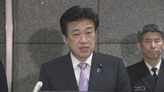 「衝突したことが原因」海上自衛隊ヘリコプター2機が墜落した事故　訓練飛行をあすから再開| TBS CROSS DIG with Bloomberg