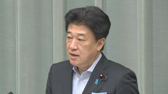 政府、シリアへの経済制裁の一部解除を発表　木原官房長官「解除された団体の多くは今後シリア復興に資する役割を果たすこと期待されている」　| TBS CROSS DIG with Bloomberg