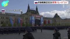 ロシア 戦勝記念日に向け、本番さながらの軍事パレード“リハ”　戦果あげようとウクライナで攻勢強める| TBS CROSS DIG with Bloomberg