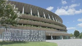 「MUFGスタジアム」国立競技場の新呼称 正式名称は「国立競技場」としたまま 命名権取得した三菱UFJフィナンシャルグループが発表|TBS NEWS DIG