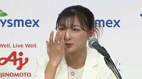 ”フィギュア界の元気印”坂本花織、目に涙を浮かべ引退会見「現役って青春」　今後は指導者の道へ|TBS NEWS DIG