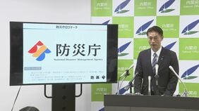 防災庁11月2日発足へ　細野防災担当大臣が公表　ロゴマークも発表|TBS NEWS DIG