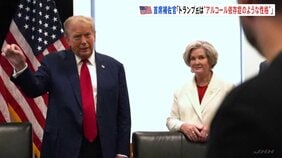 「トランプ氏は“アルコール依存症のような性格”」大統領側近ワイルズ大統領首席補佐官 トランプ氏「私は酒を飲まないが飲んだら依存症になる可能性は高い」|TBS NEWS DIG