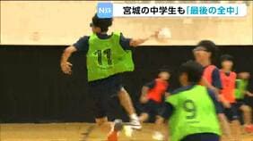 「施設やお金がどんどん大きくなって」全国中学校体育大会の一部種目が廃止に“最後の全中”に挑んだハンドボール部の生徒たち|TBS NEWS DIG