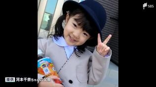 「実刑だとわかった時 妻とは手を握り合った」両親の涙 園児バス置き去り死 元理事長に禁錮1年4か月【詳報】 | 静岡のニュース | SBSNEWS | 静岡放送