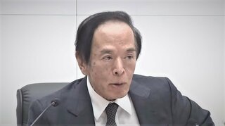 植田総裁「もうワンノッチほしい」と慎重も…「特定のデータやイベントを待たず」　日銀は“総合判断”で1月追加利上げに動くか| TBS CROSS DIG with Bloomberg
