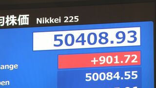【速報】日経平均 一時900円以上値上がり 5万円の大台を回復　円安進行などが上昇要因| TBS CROSS DIG with Bloomberg