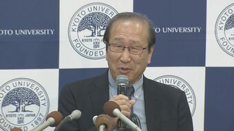 【速報】ノーベル化学賞の京大・北川進氏　受賞連絡の際は…「最近、勧誘の変な電話がよくかかってくる。不機嫌に取ったら…」|TBS NEWS DIG